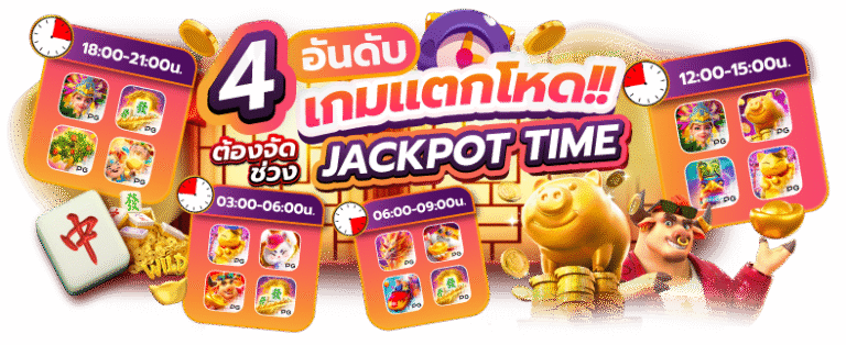 lucky987 สุดยอดเว็บสล็อตแตกบ่อยอันดับหนึ่ง บริการดีที่สุดในไทย